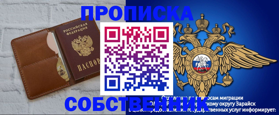 временная регистрация адрес в Чайковском