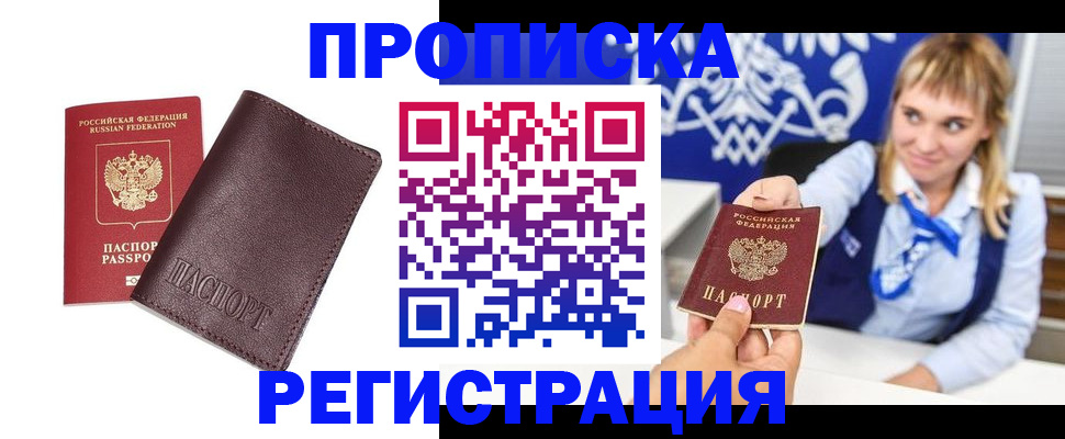 регистрация для дет. сада в Чайковском